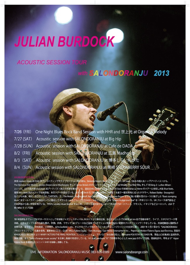 2013julianposterBLOG.JPG