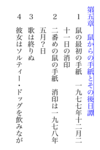 IMG_1102.PNG