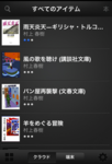 IMG_1103.PNG