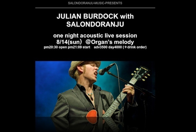 julian2016pb.jpg