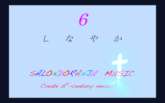 shinayakapv6.png